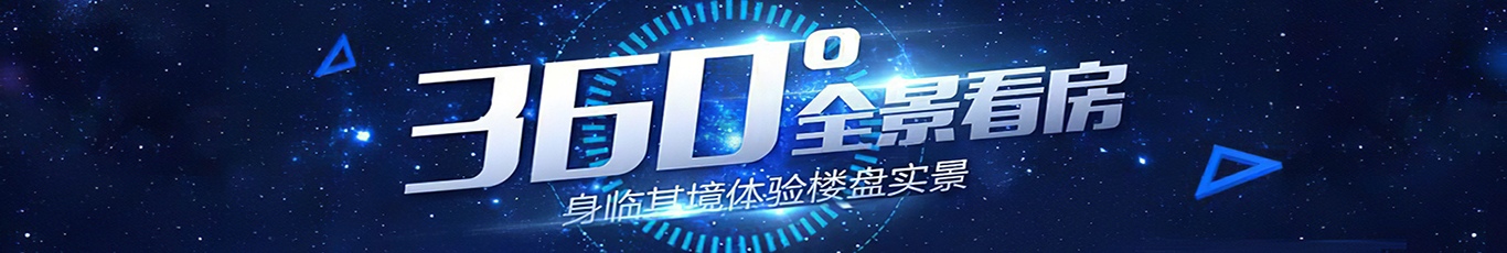 音昱水中天VR全景图