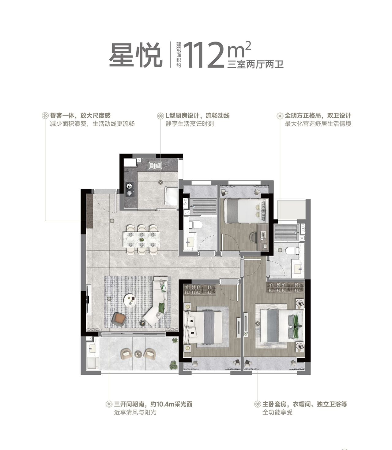 中铁建·星樾湖滨㎡