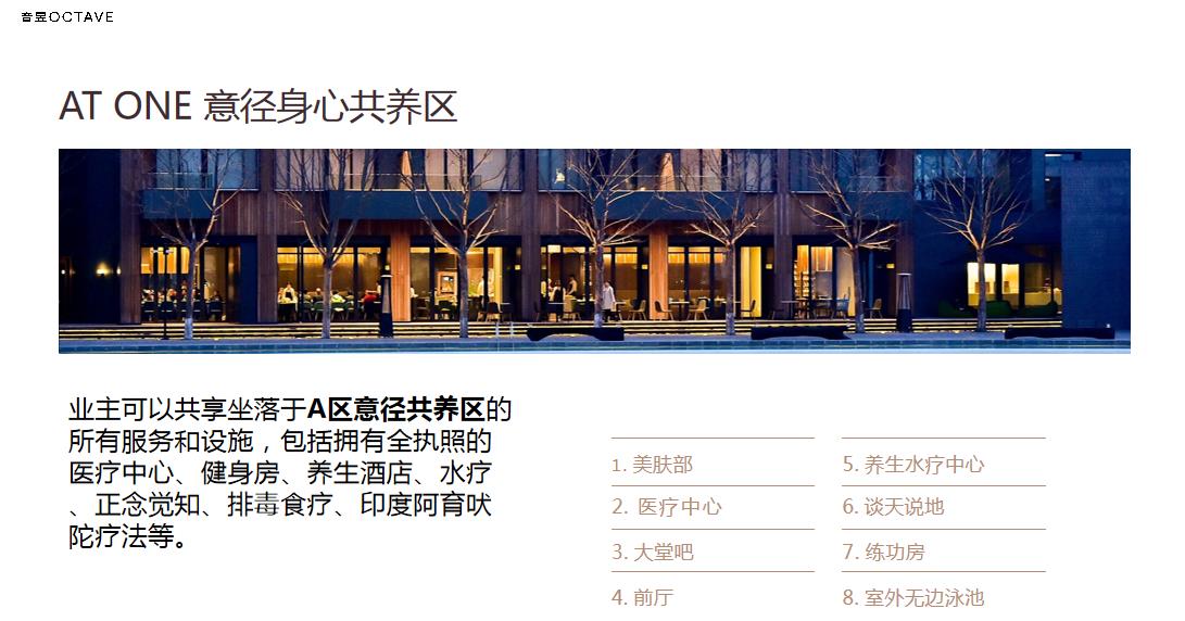 音昱水中天效果图